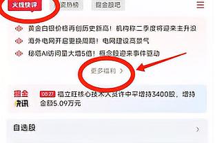 有所复苏！塔图姆半场11投6中得到18分4板3助1断1帽